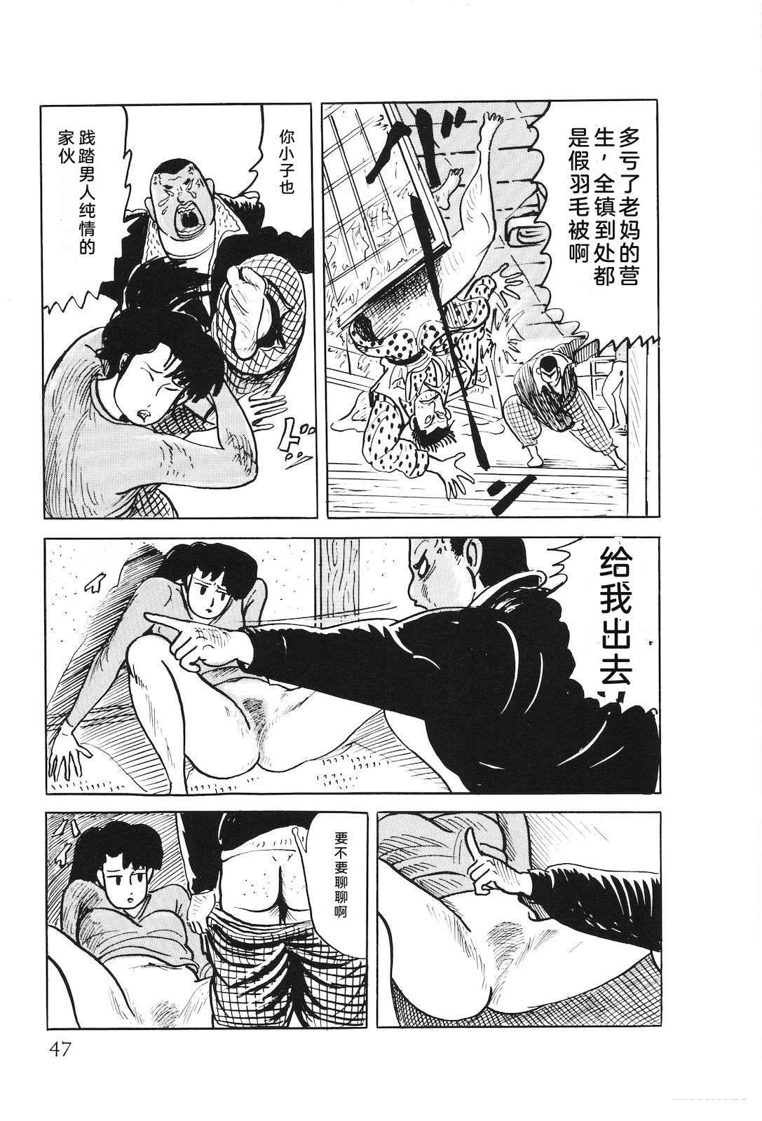 第47卷51