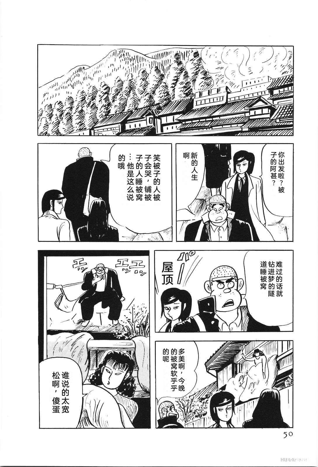 第47卷54
