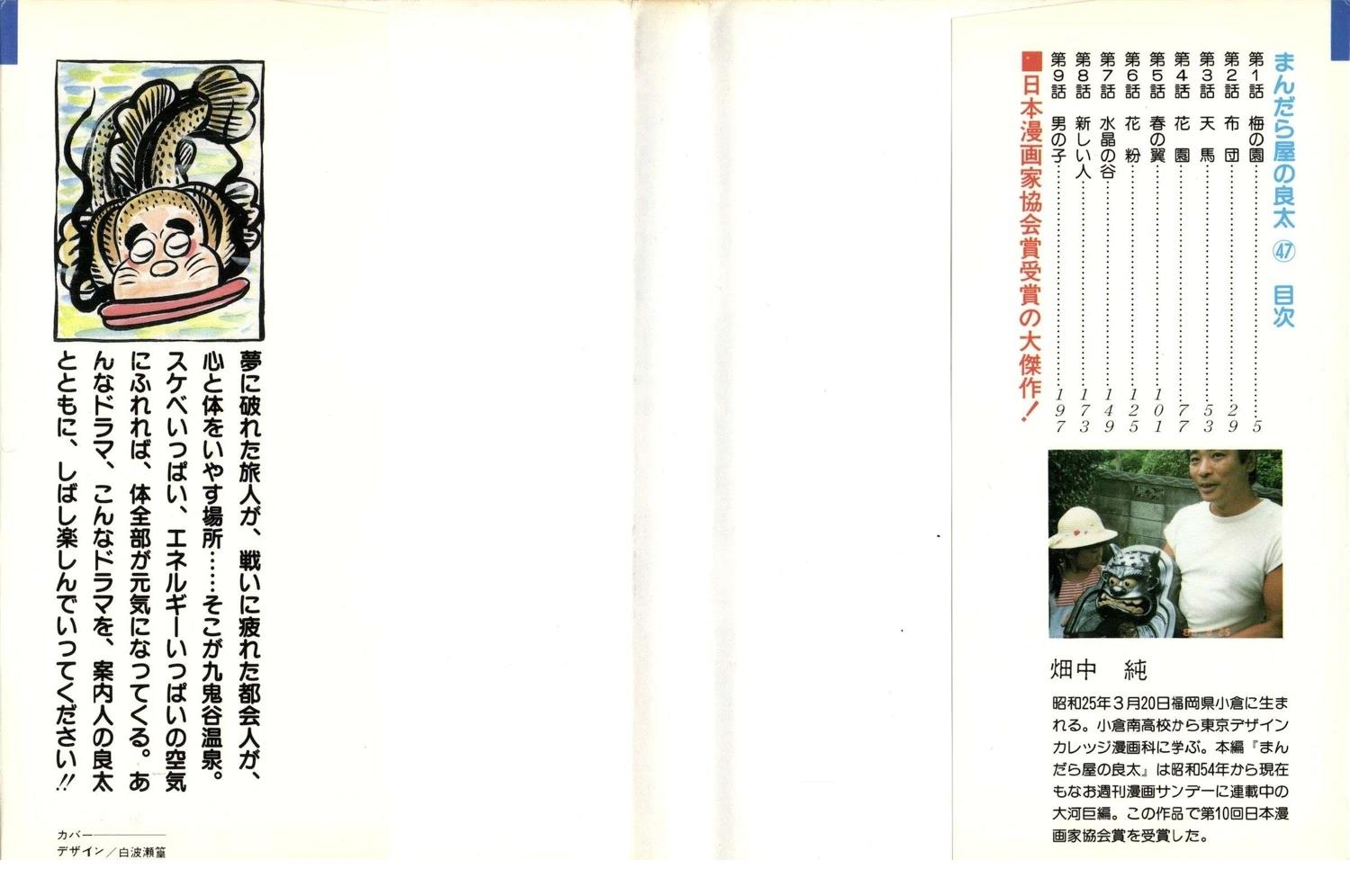 第47卷6