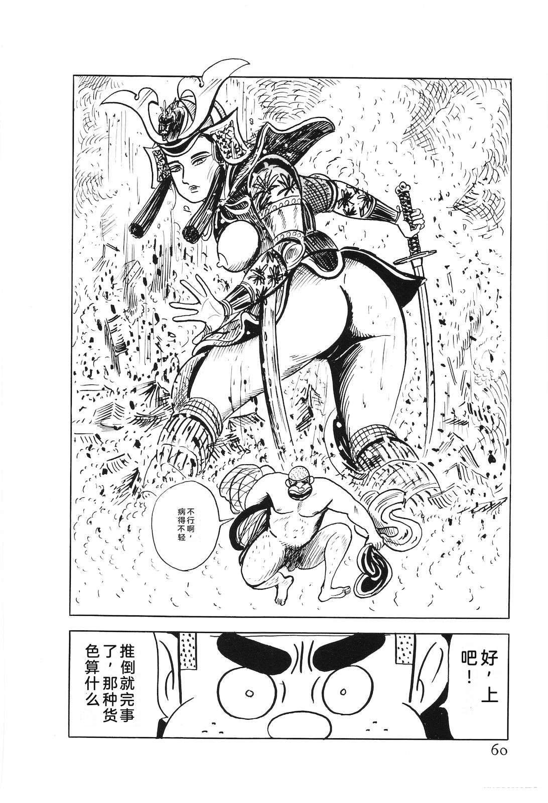 第47卷64