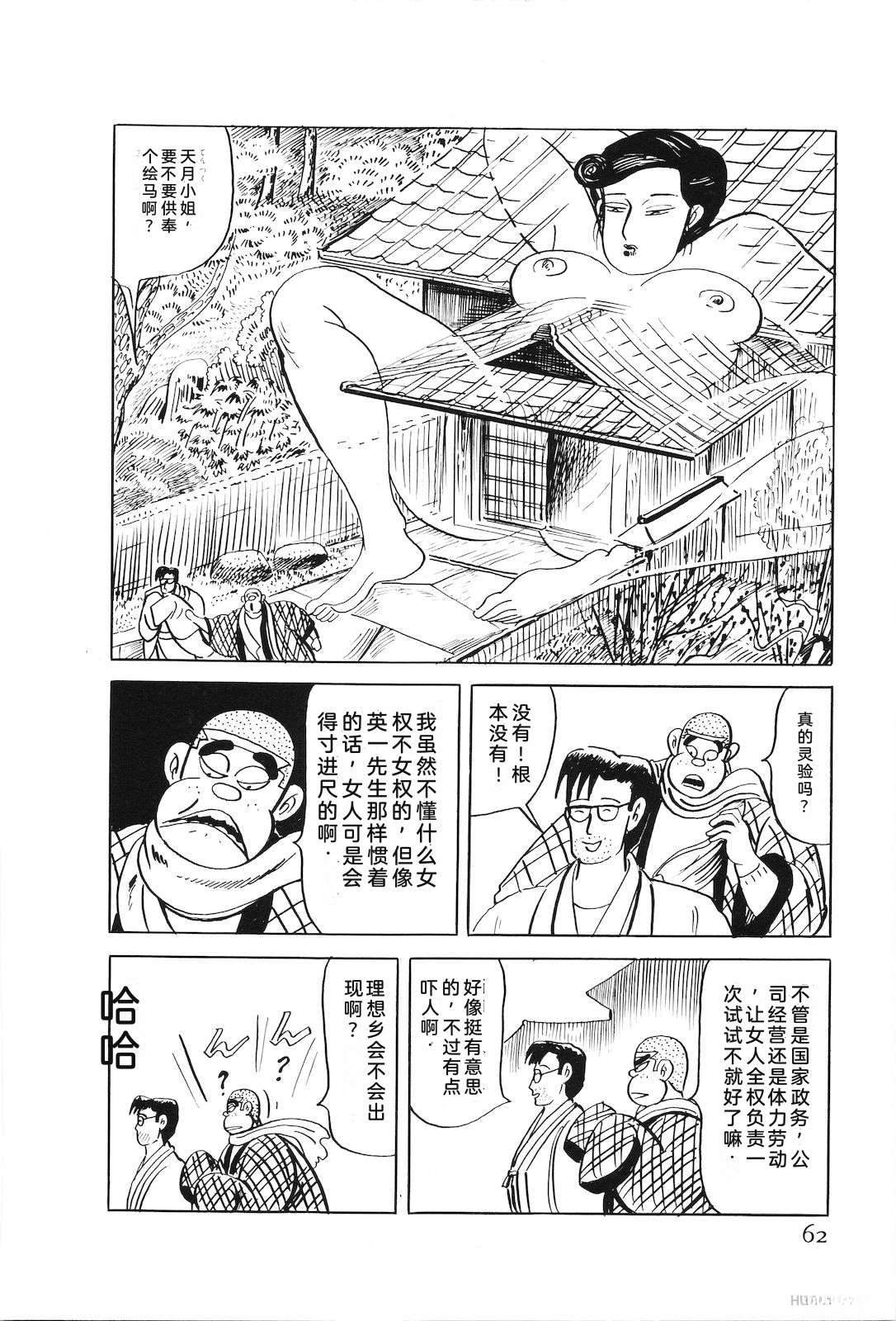 第47卷66