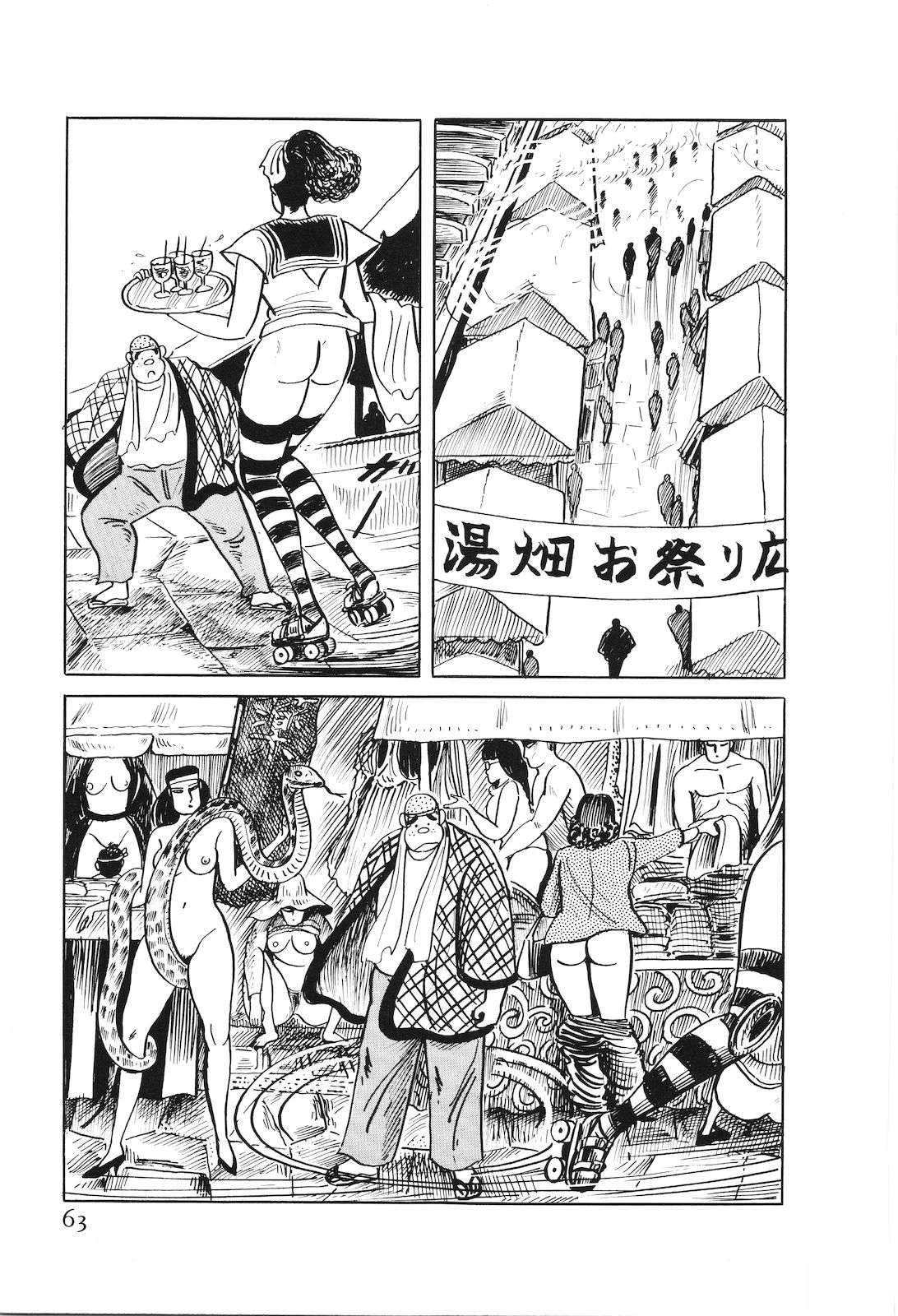 第47卷67