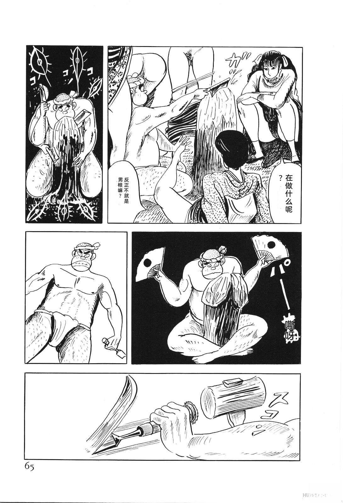 第47卷69