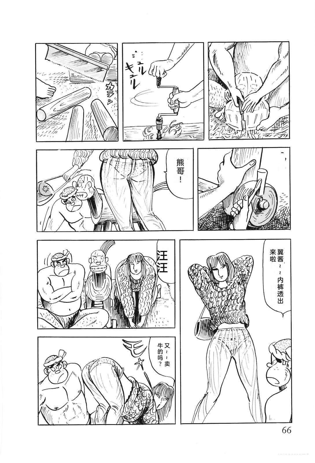 第47卷70