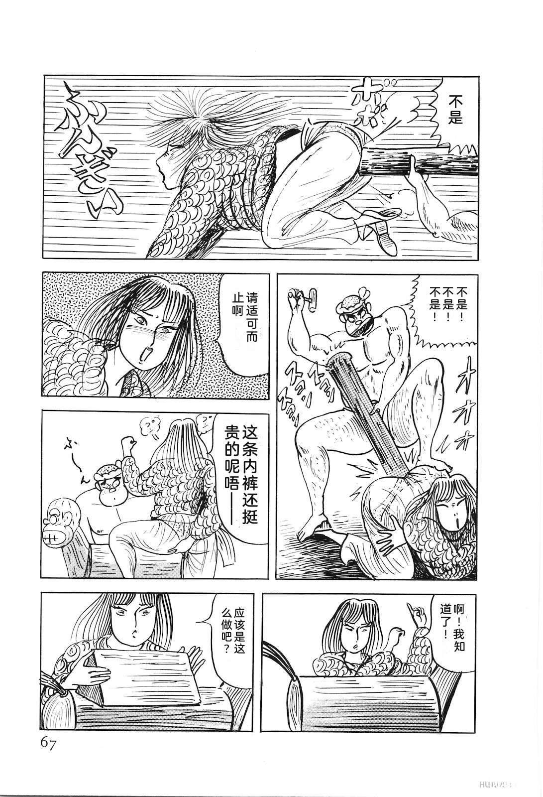 第47卷71
