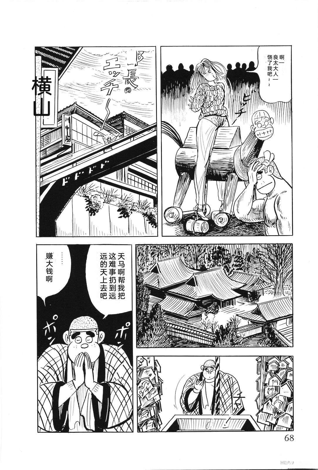 第47卷72
