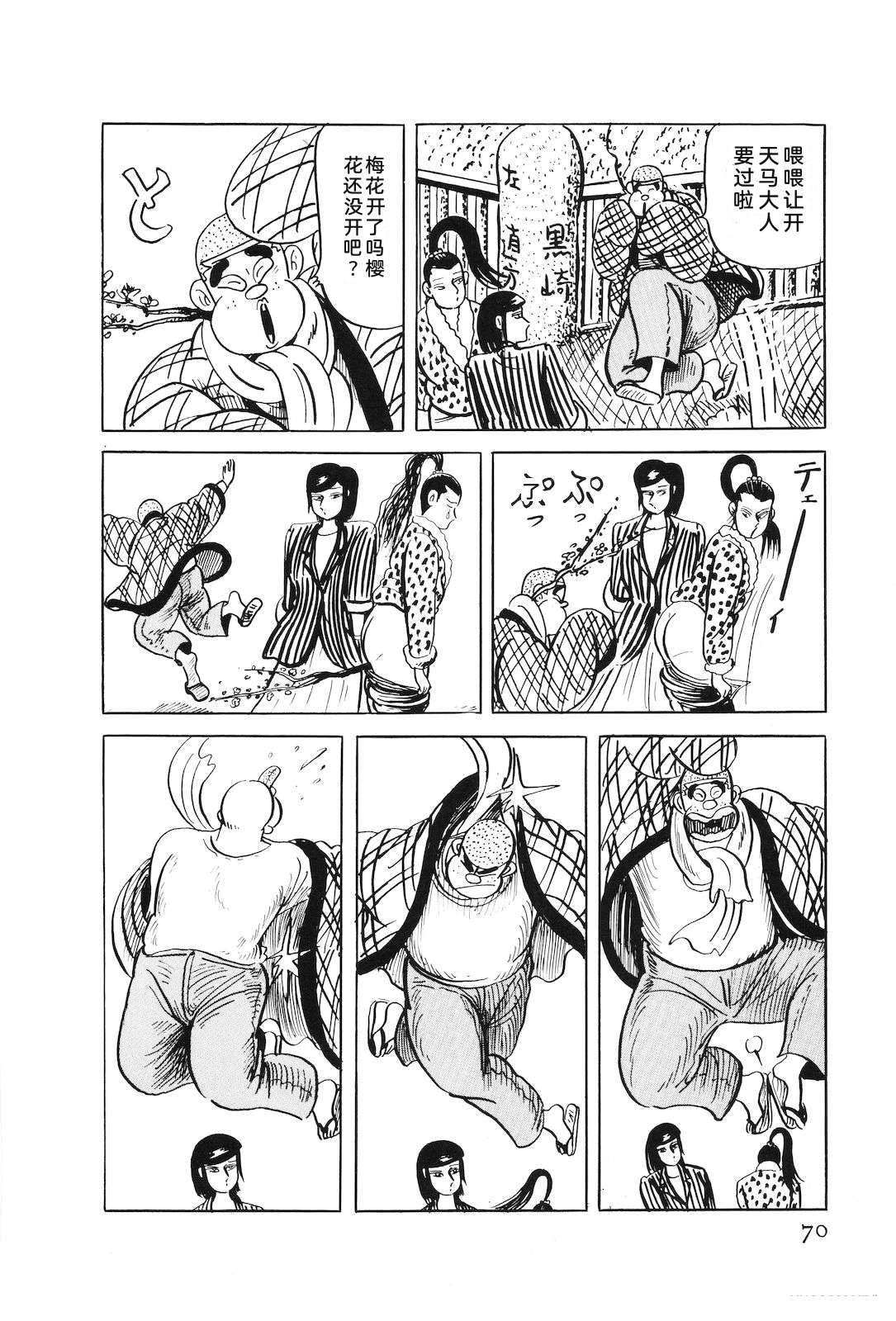 第47卷74