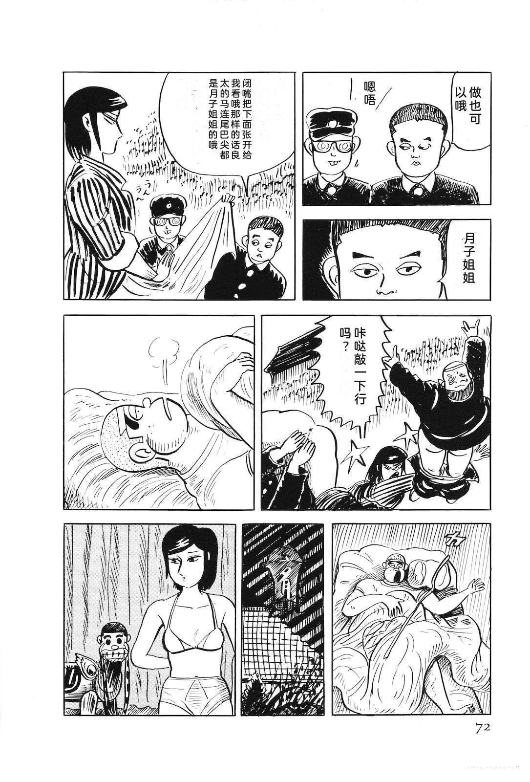 第47卷76