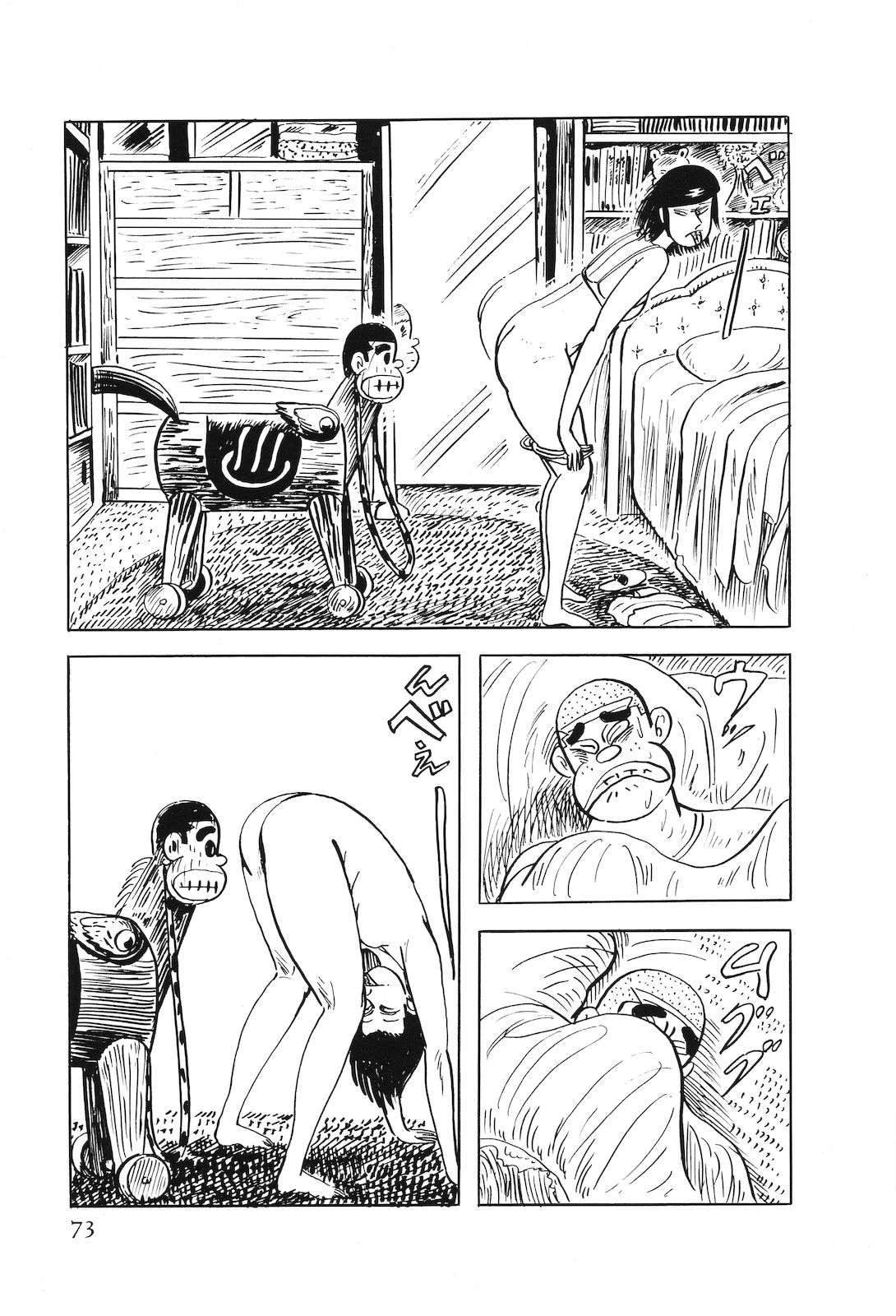 第47卷77