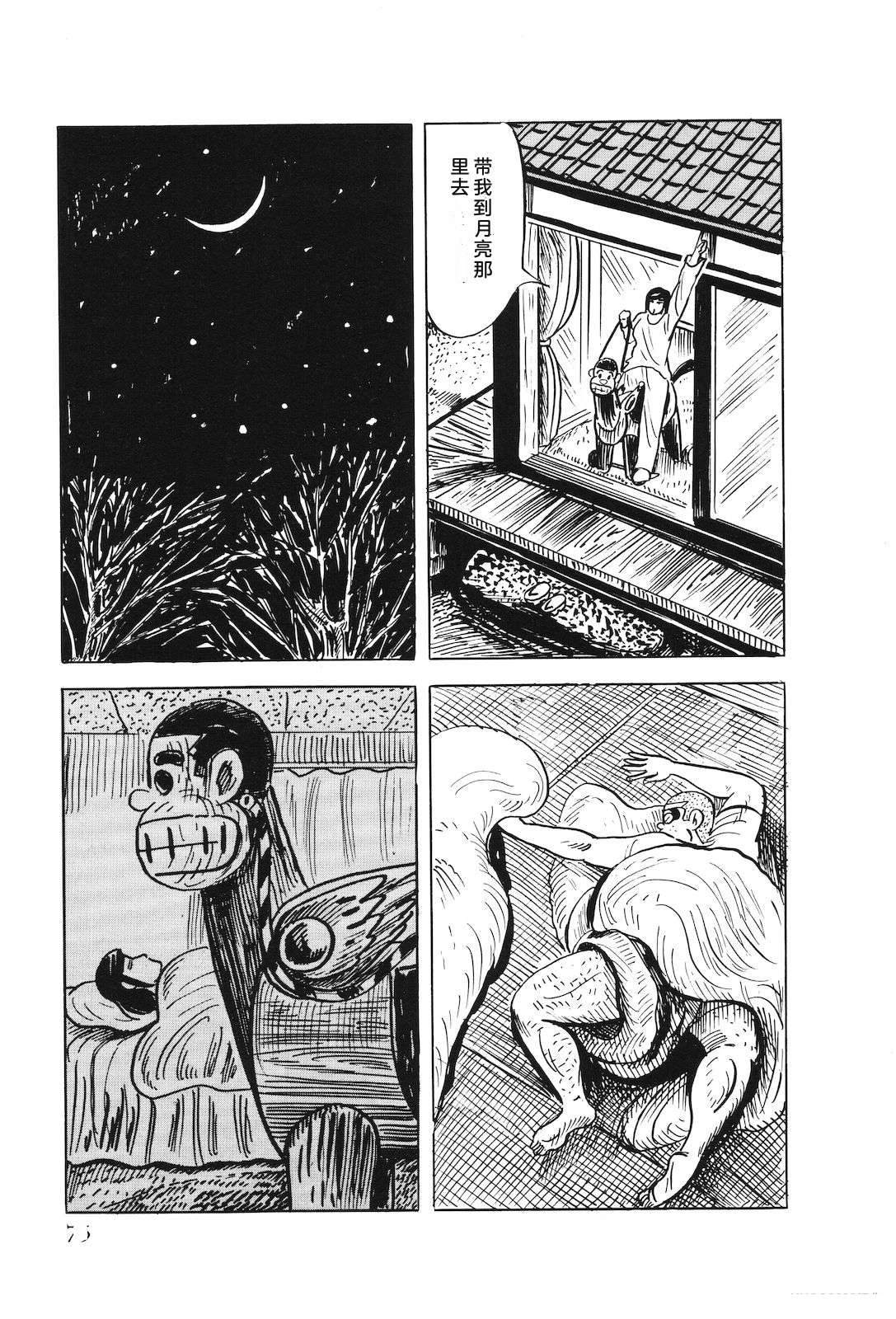 第47卷79