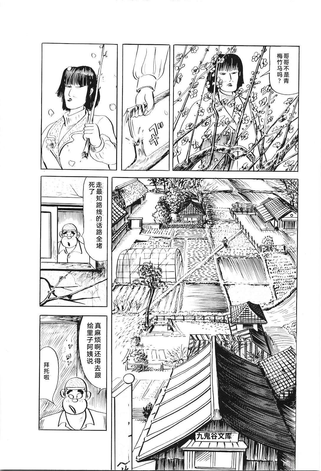 第47卷82