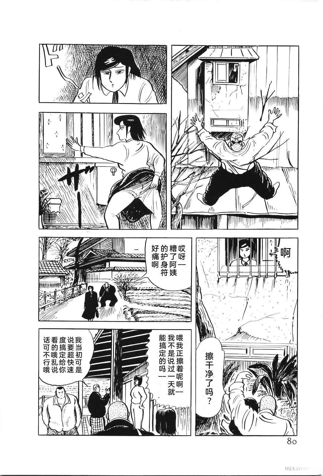 第47卷84