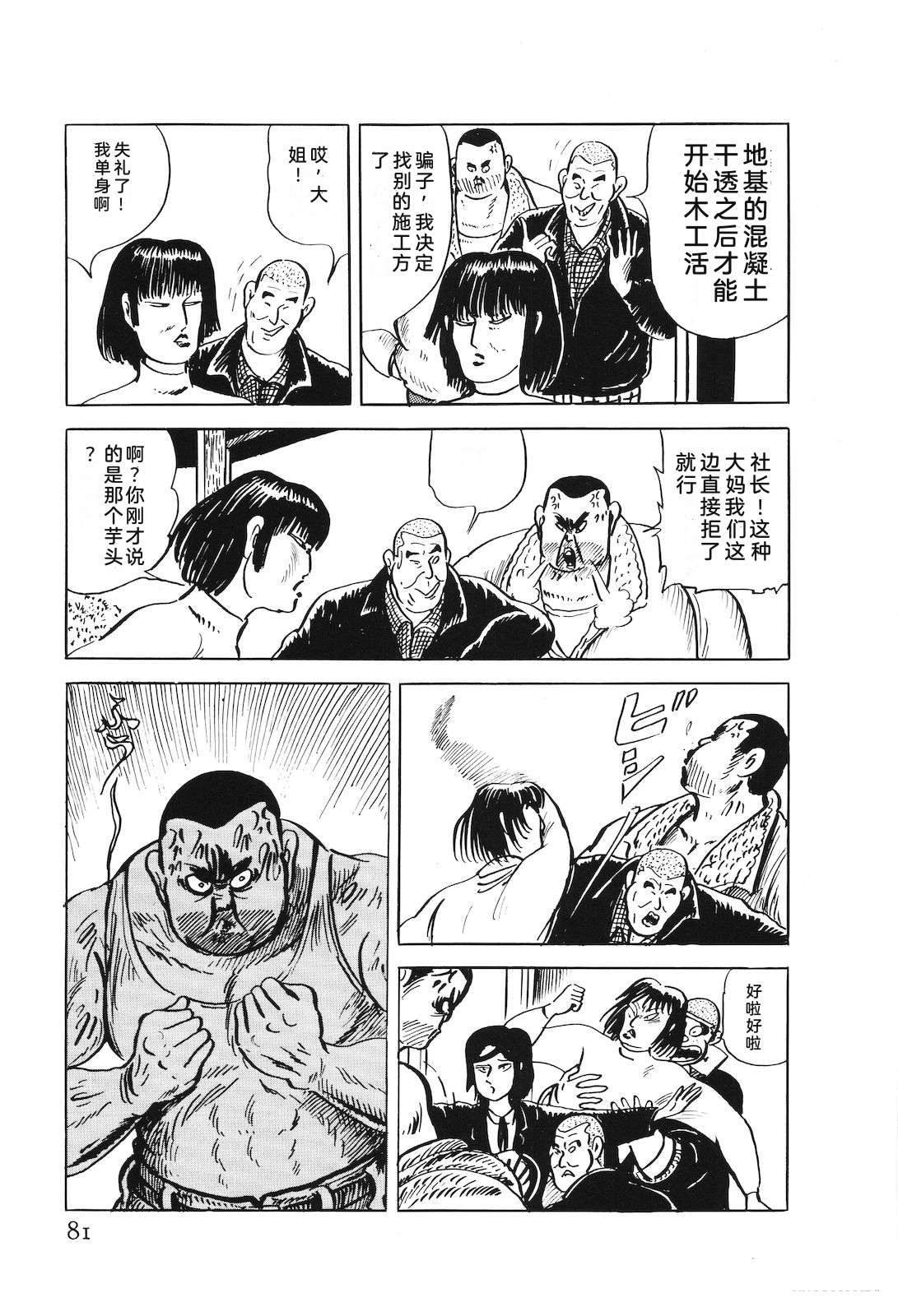 第47卷85