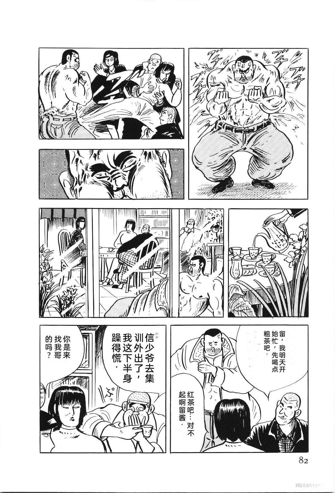 第47卷86