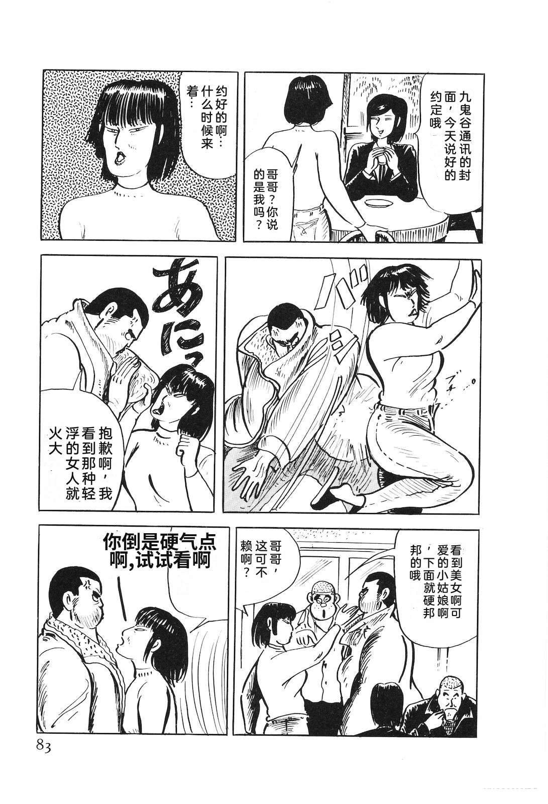 第47卷87