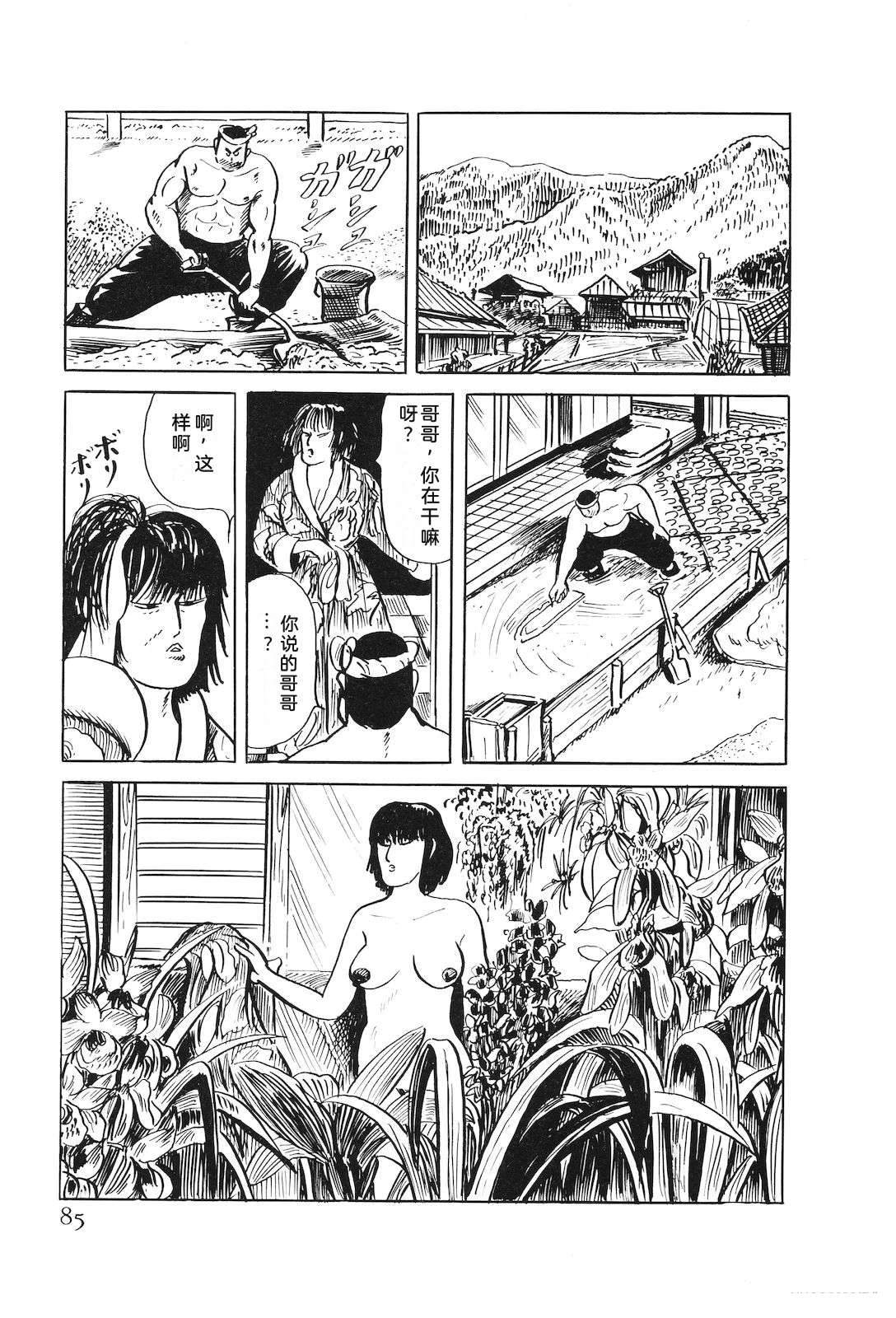 第47卷89