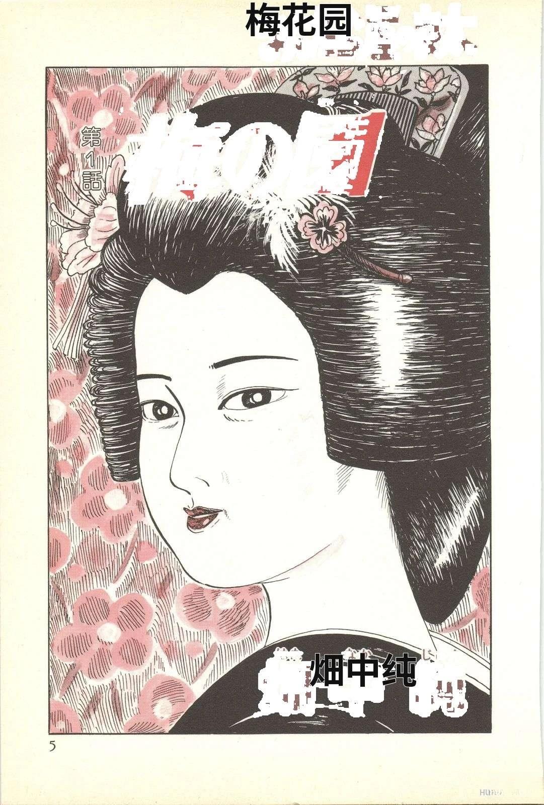 第47卷9