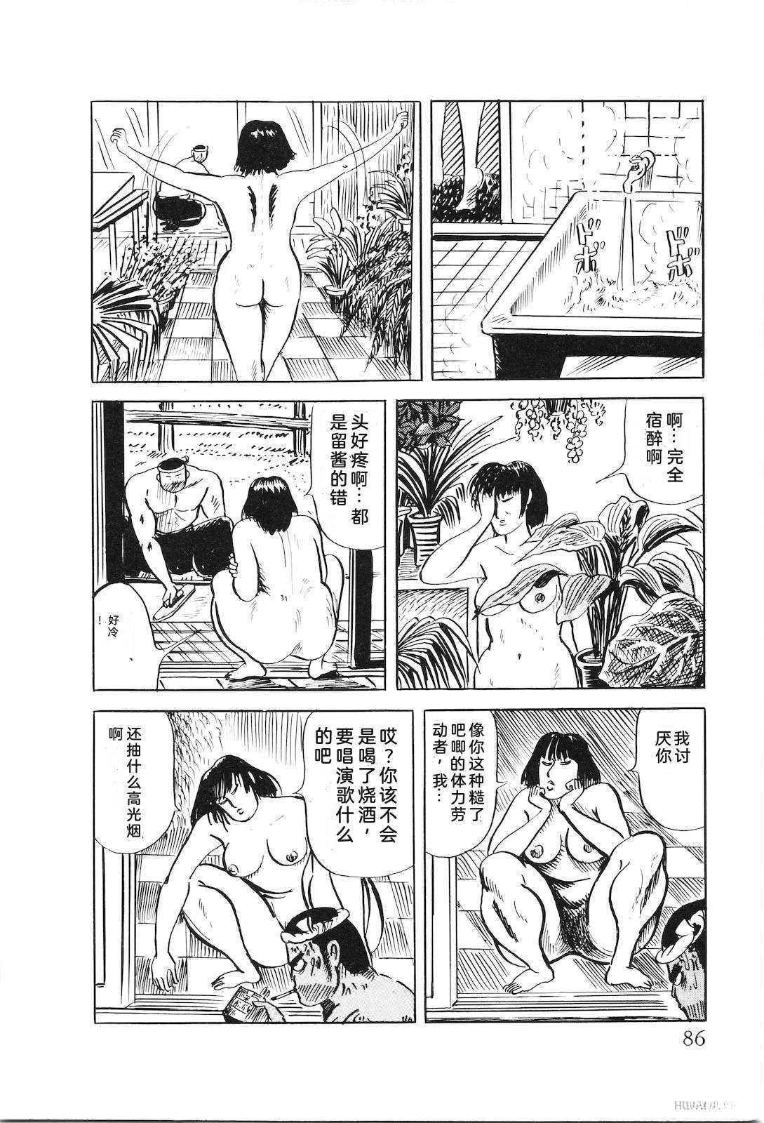 第47卷90