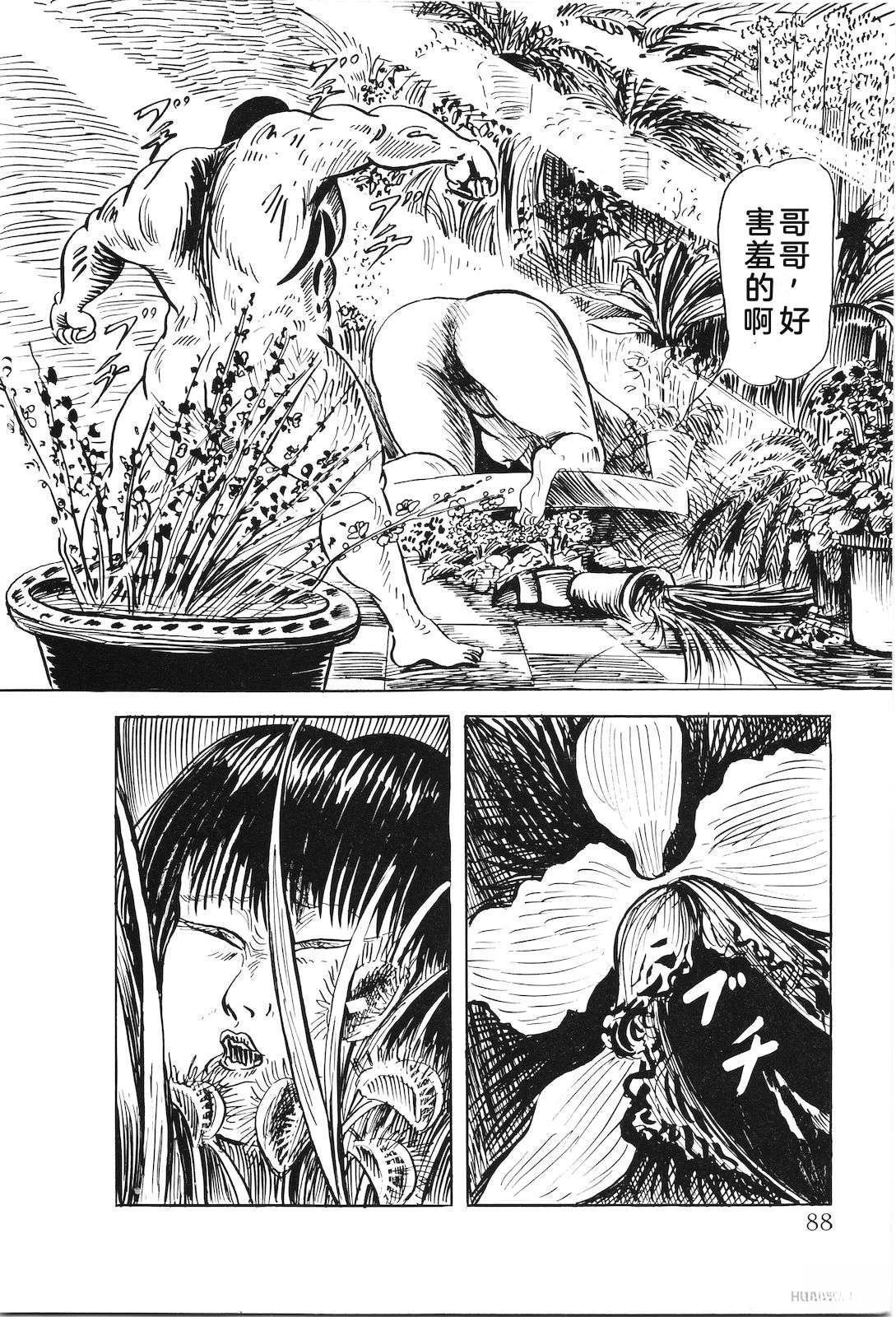 第47卷92