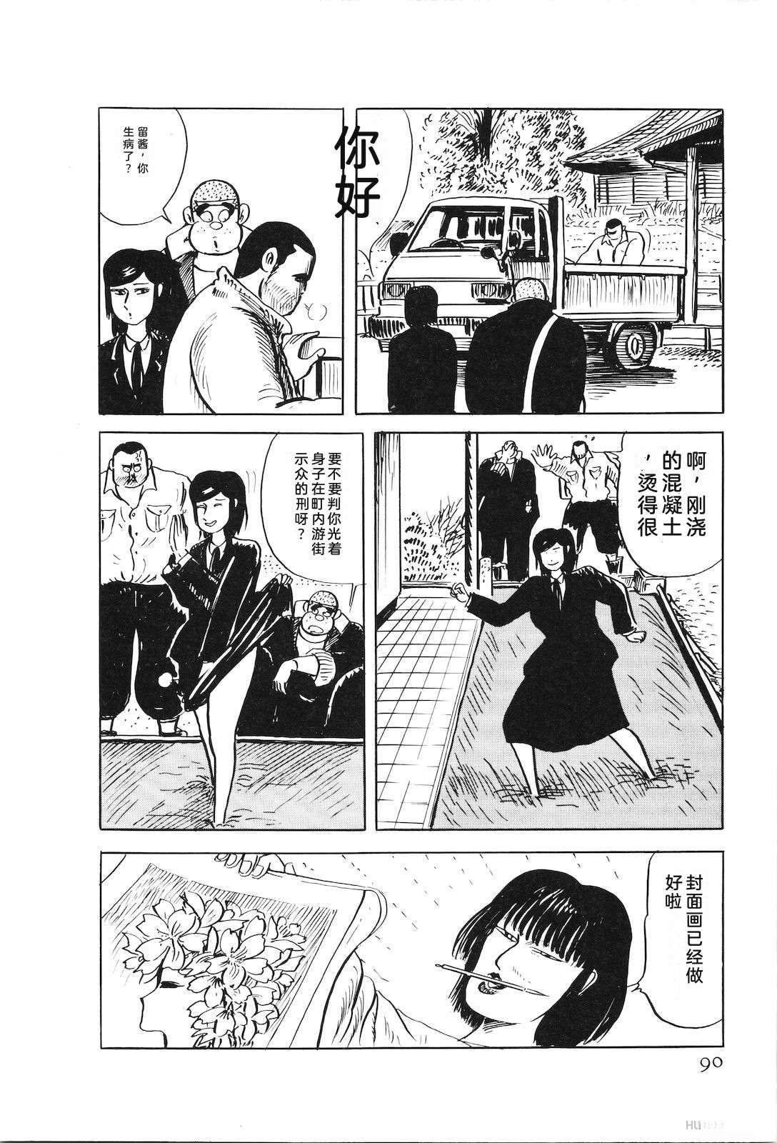 第47卷94