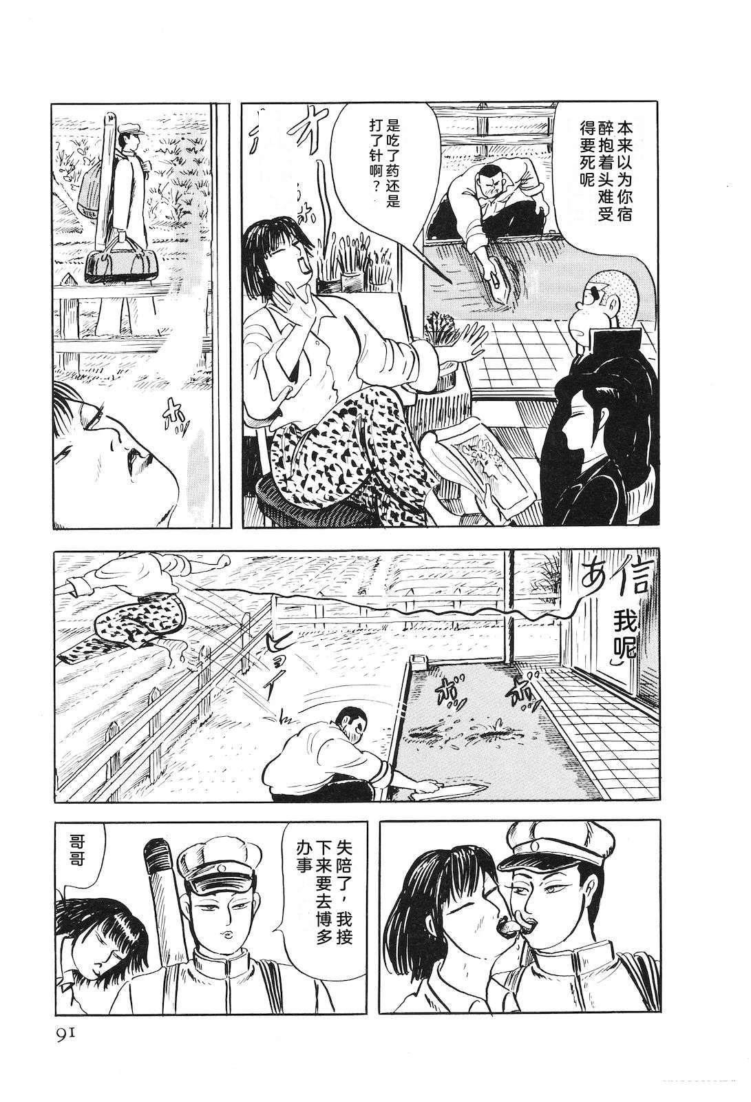 第47卷95