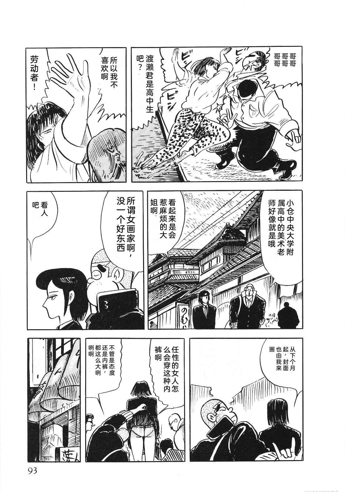 第47卷97