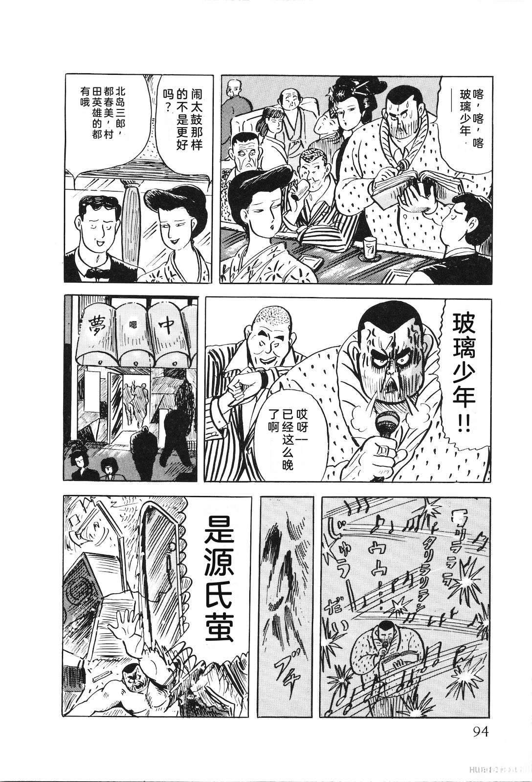 第47卷98