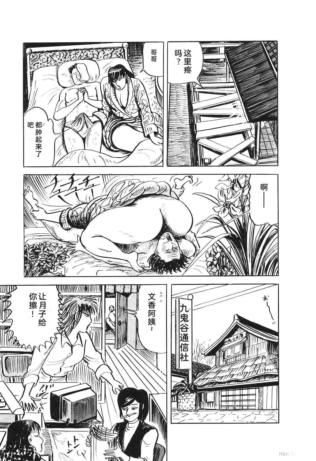 第47卷99