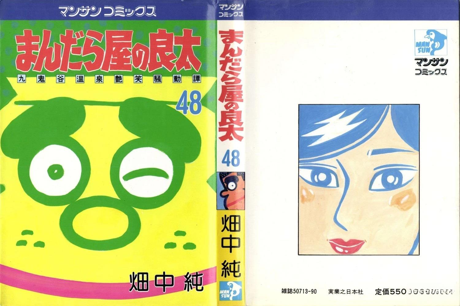 第48卷0