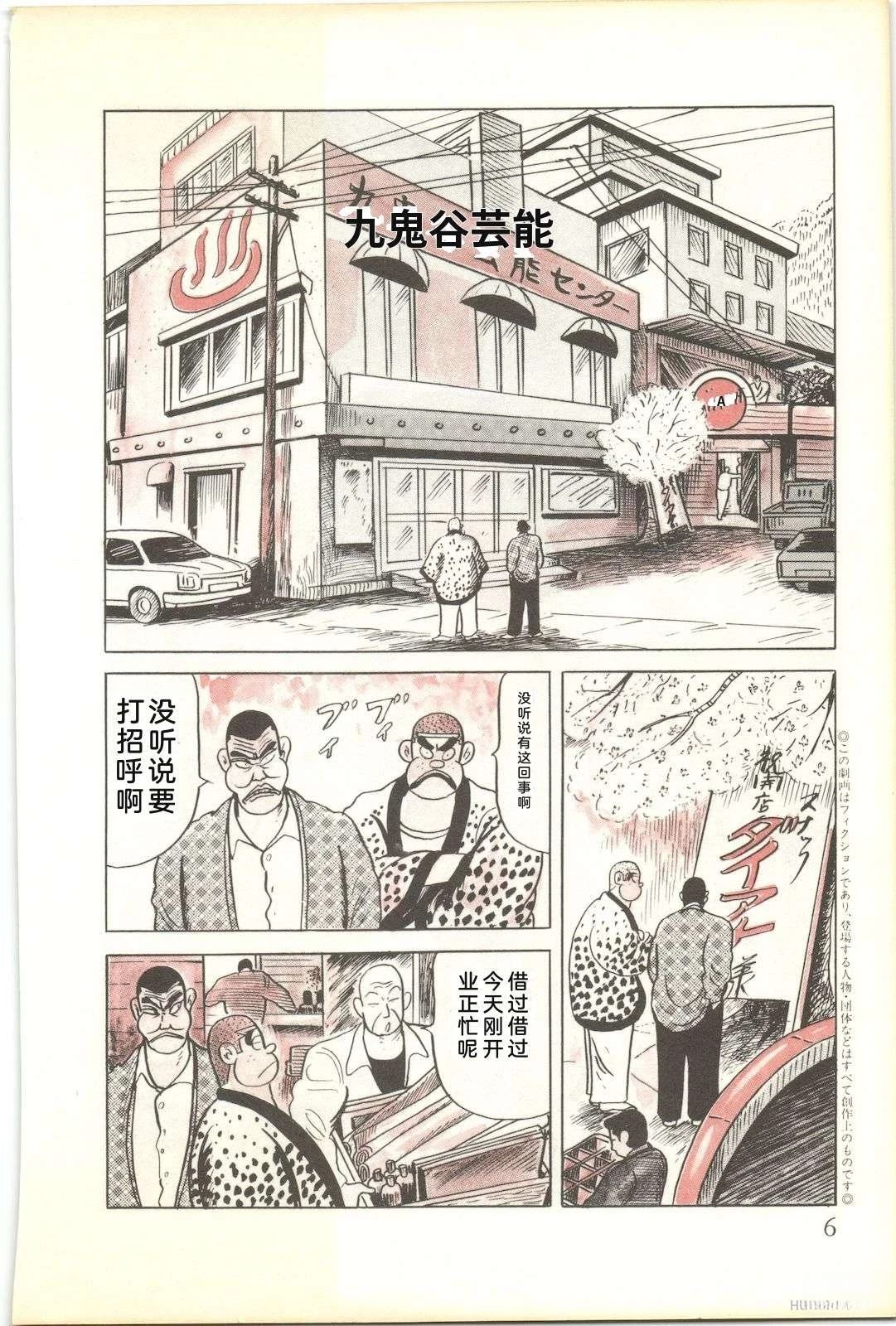 第48卷10