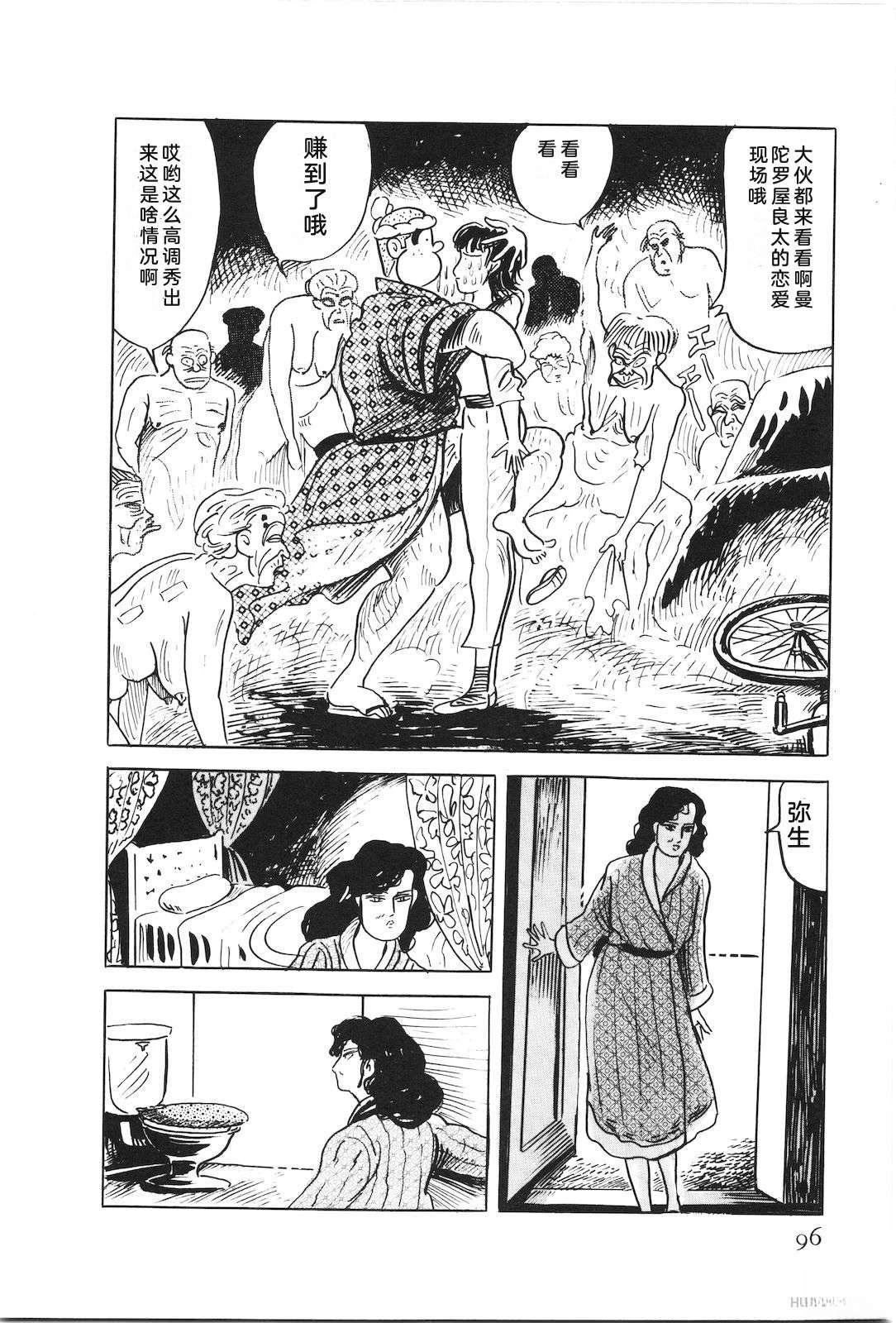 第48卷100