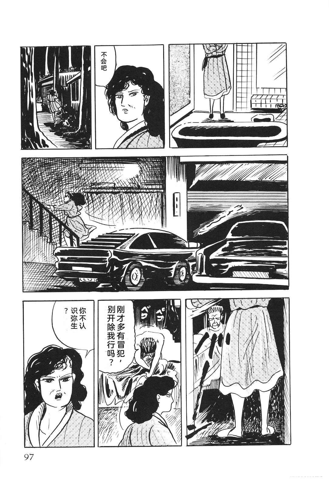 第48卷101