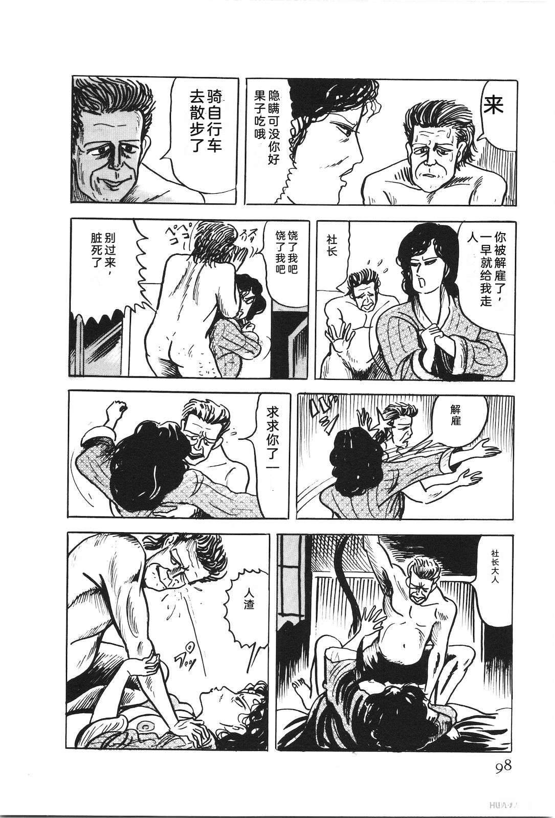 第48卷102
