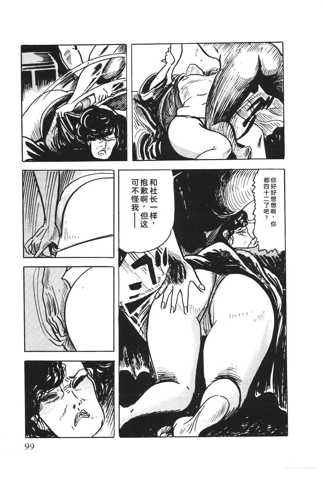 第48卷103