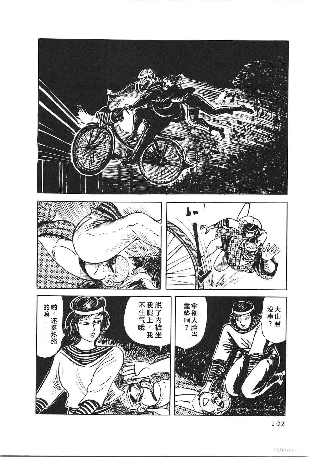 第48卷106