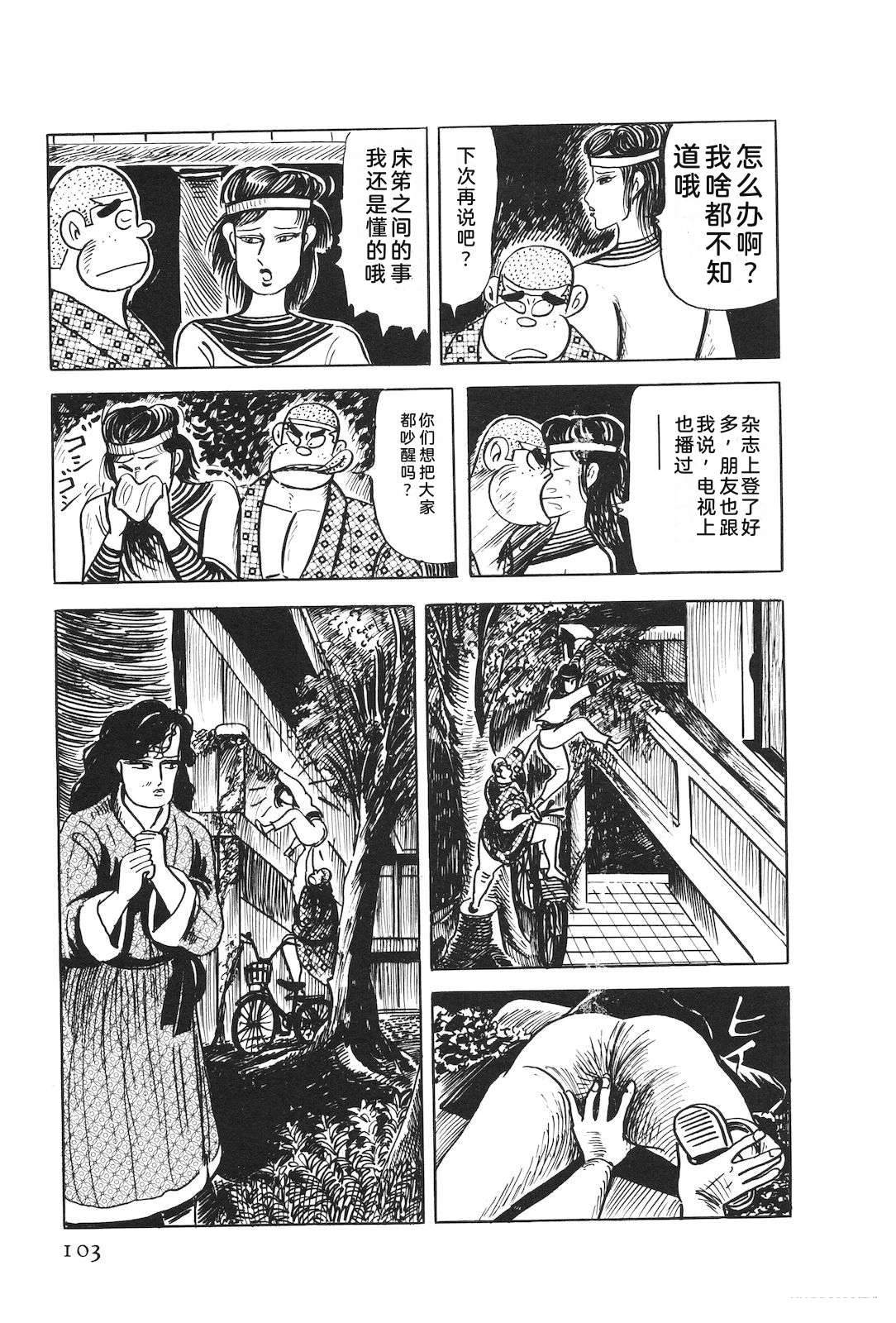 第48卷107