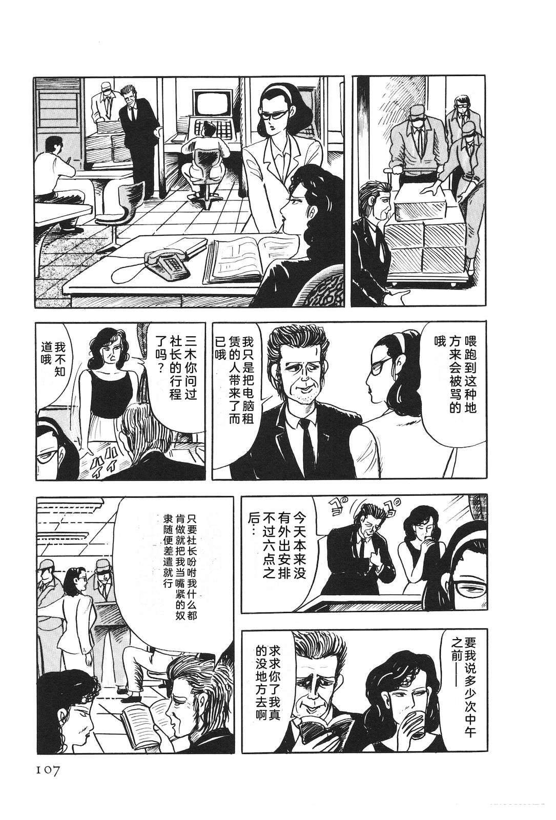 第48卷111