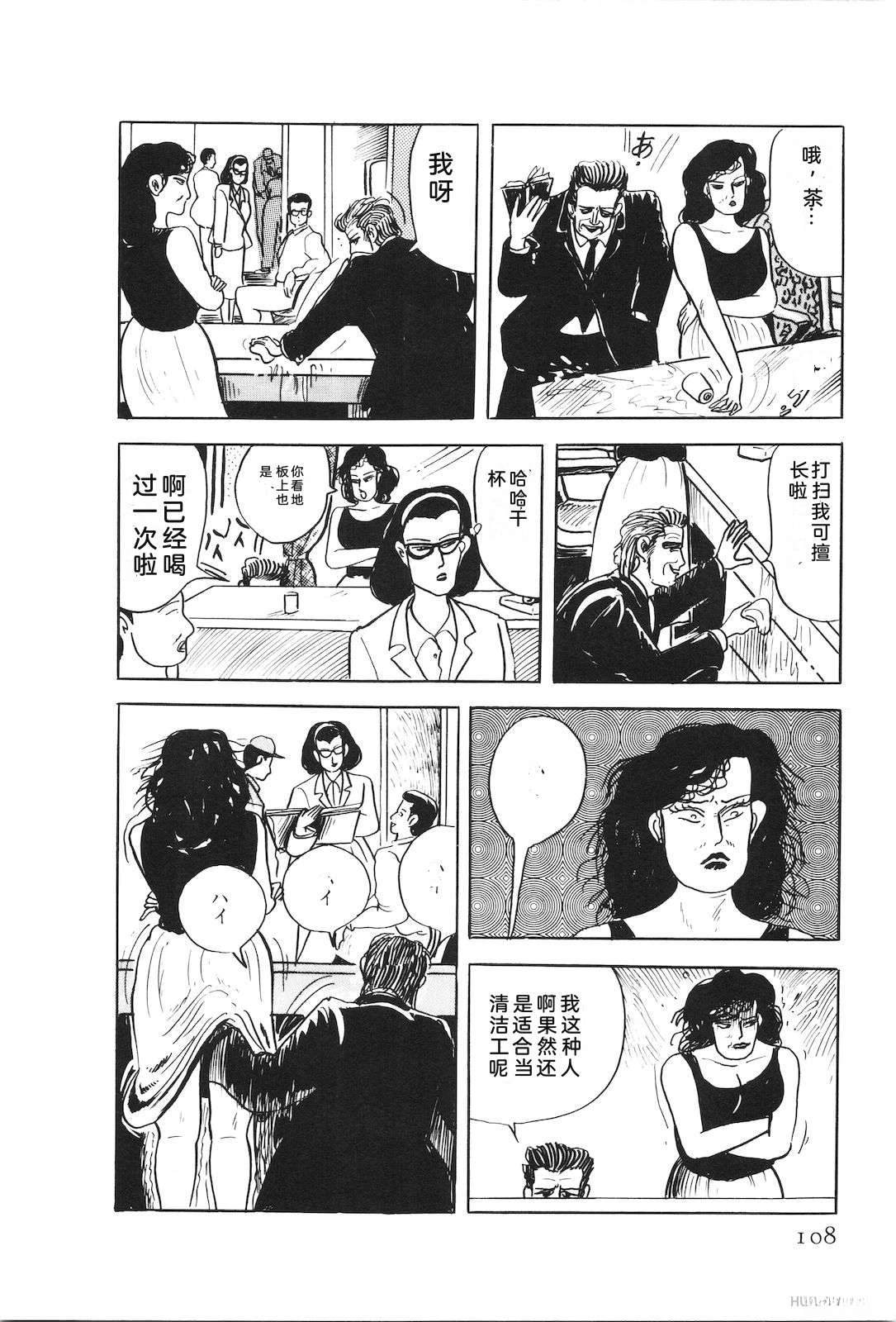 第48卷112