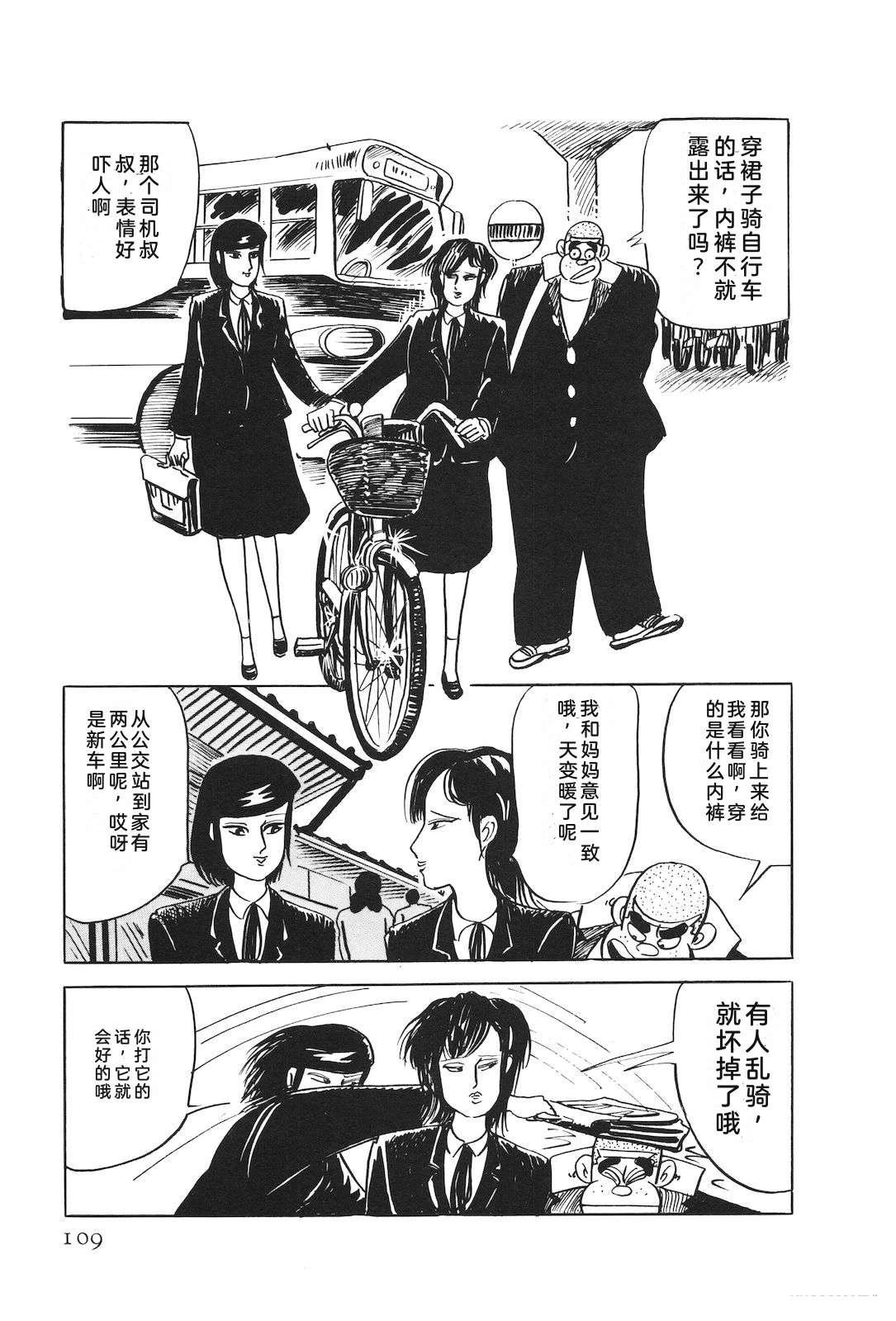 第48卷113