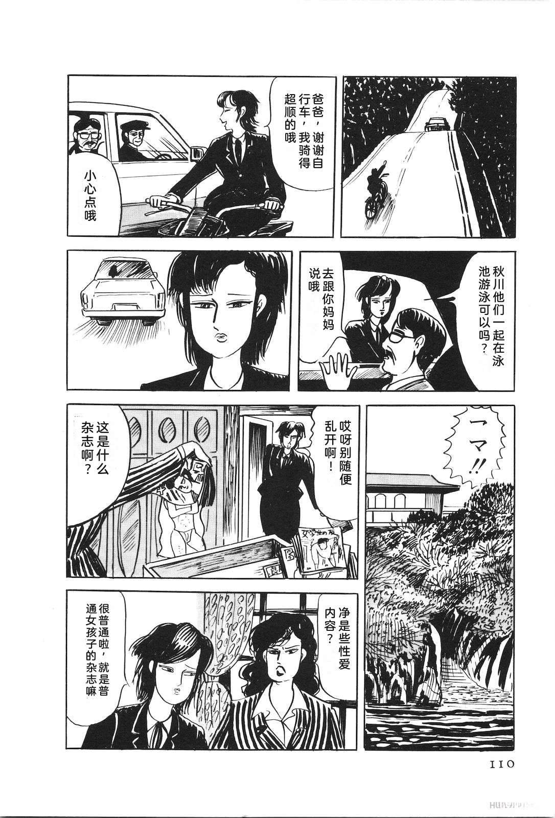 第48卷114