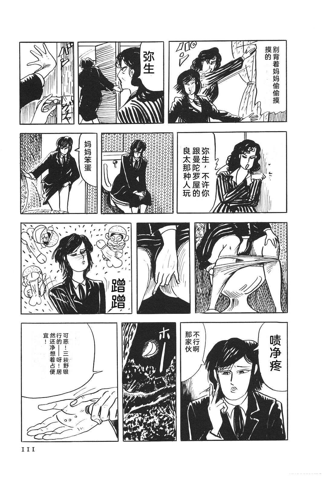 第48卷115