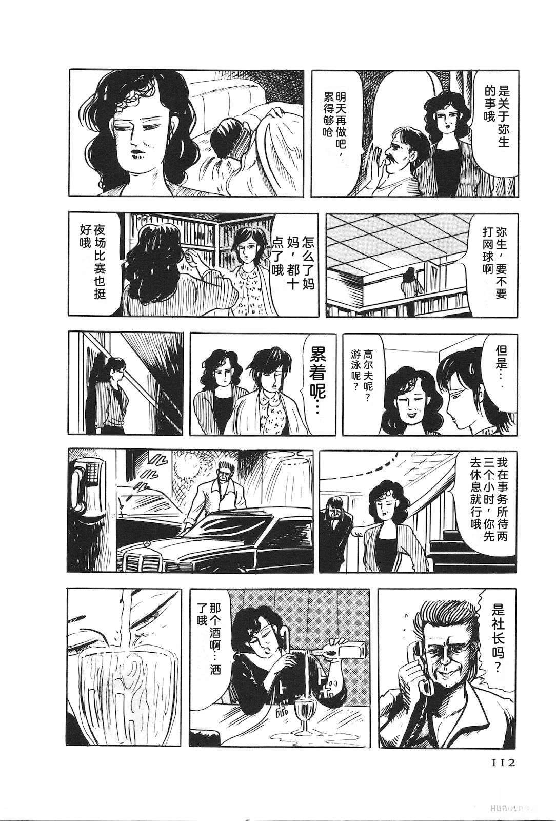 第48卷116