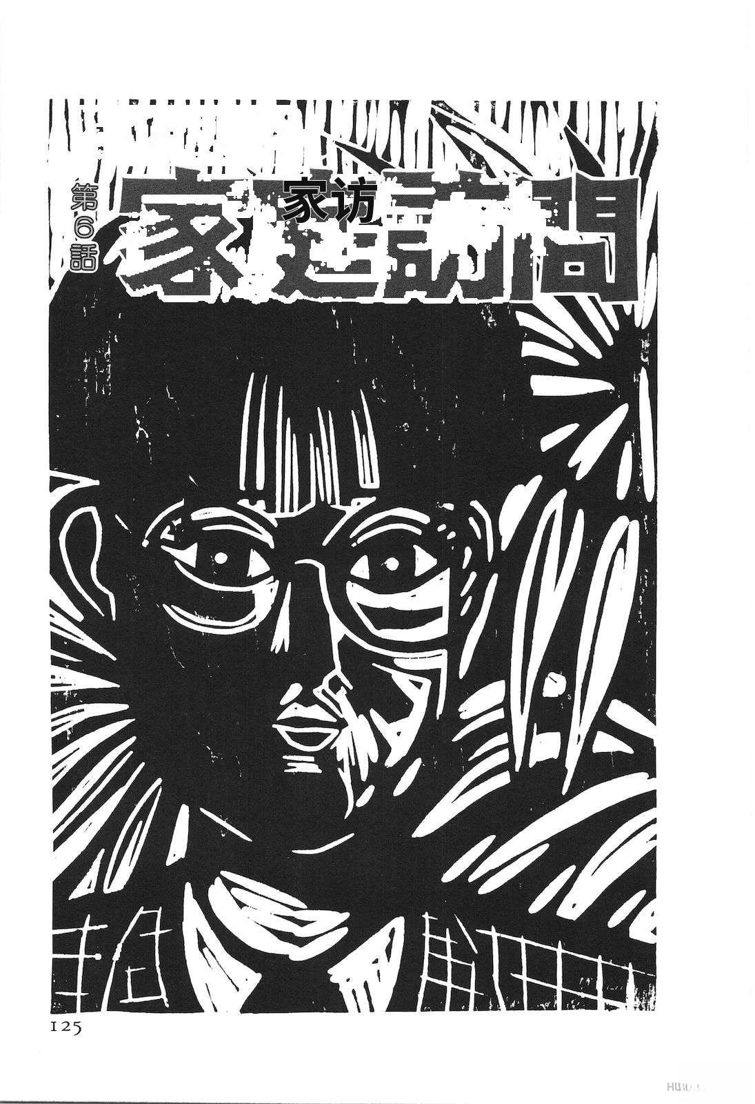 第48卷129