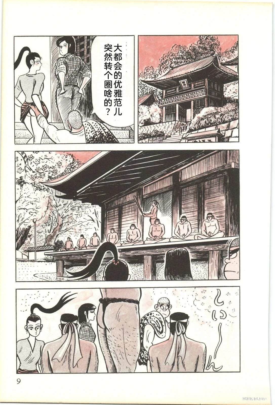 第48卷13