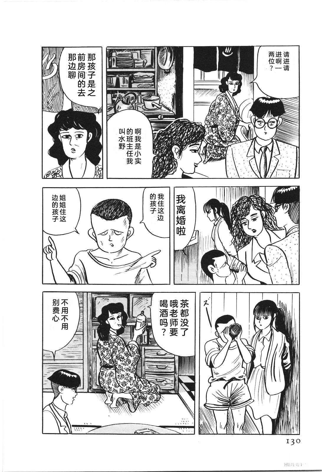 第48卷134