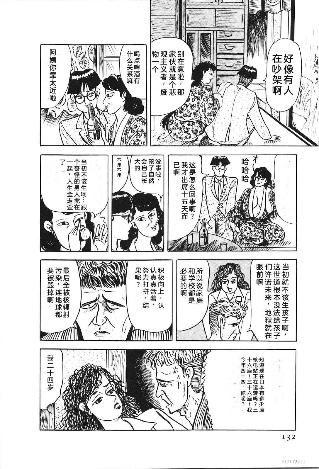 第48卷136