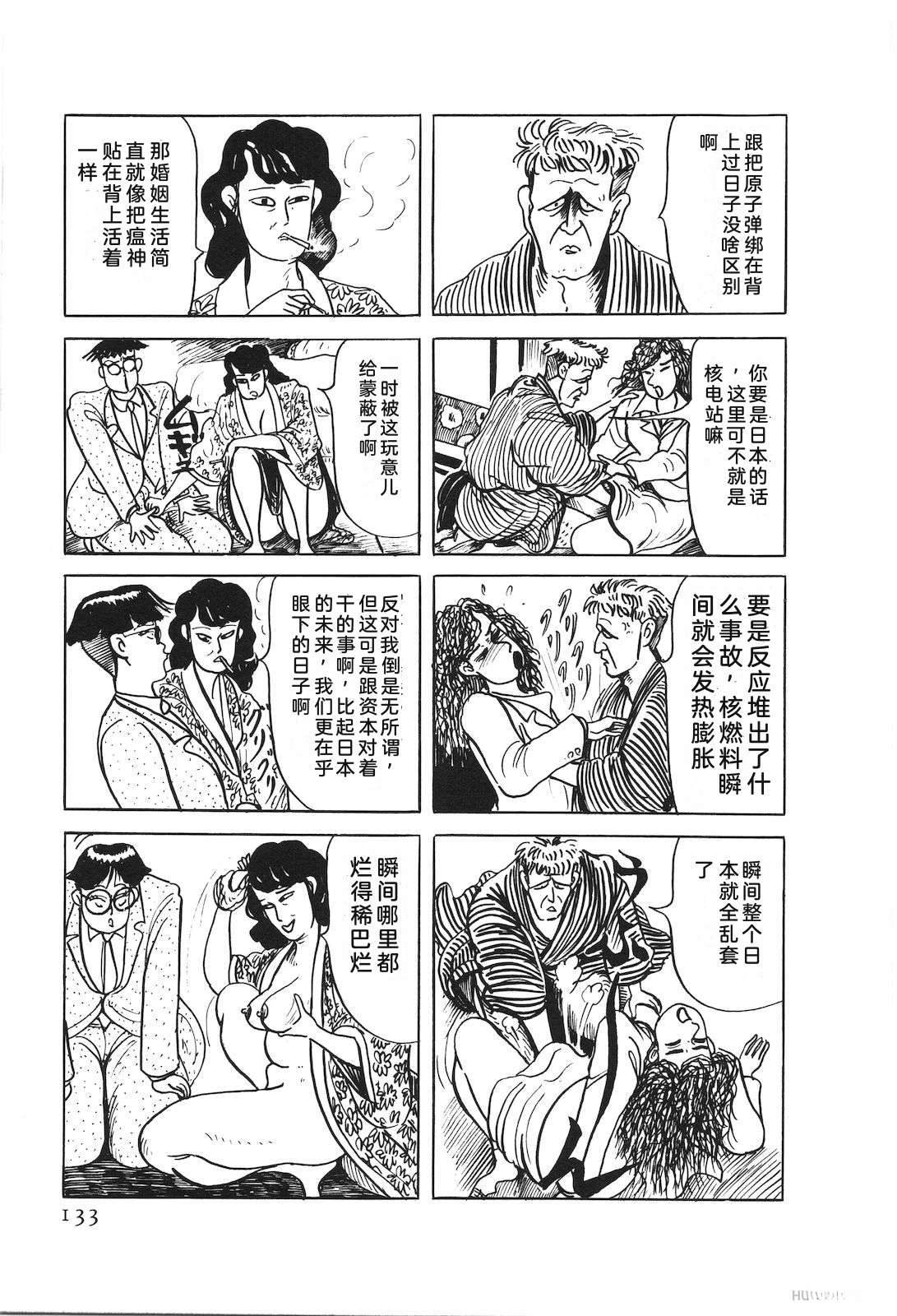 第48卷137