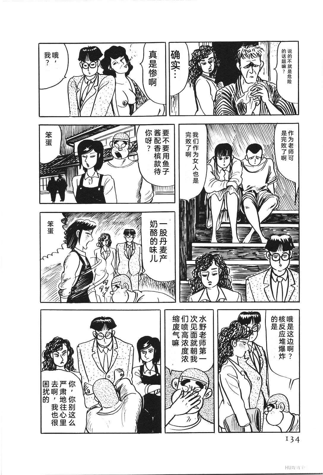 第48卷138