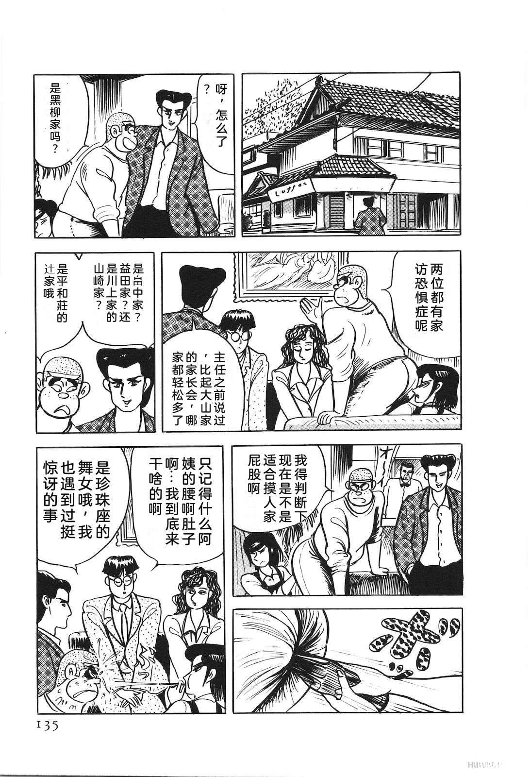 第48卷139