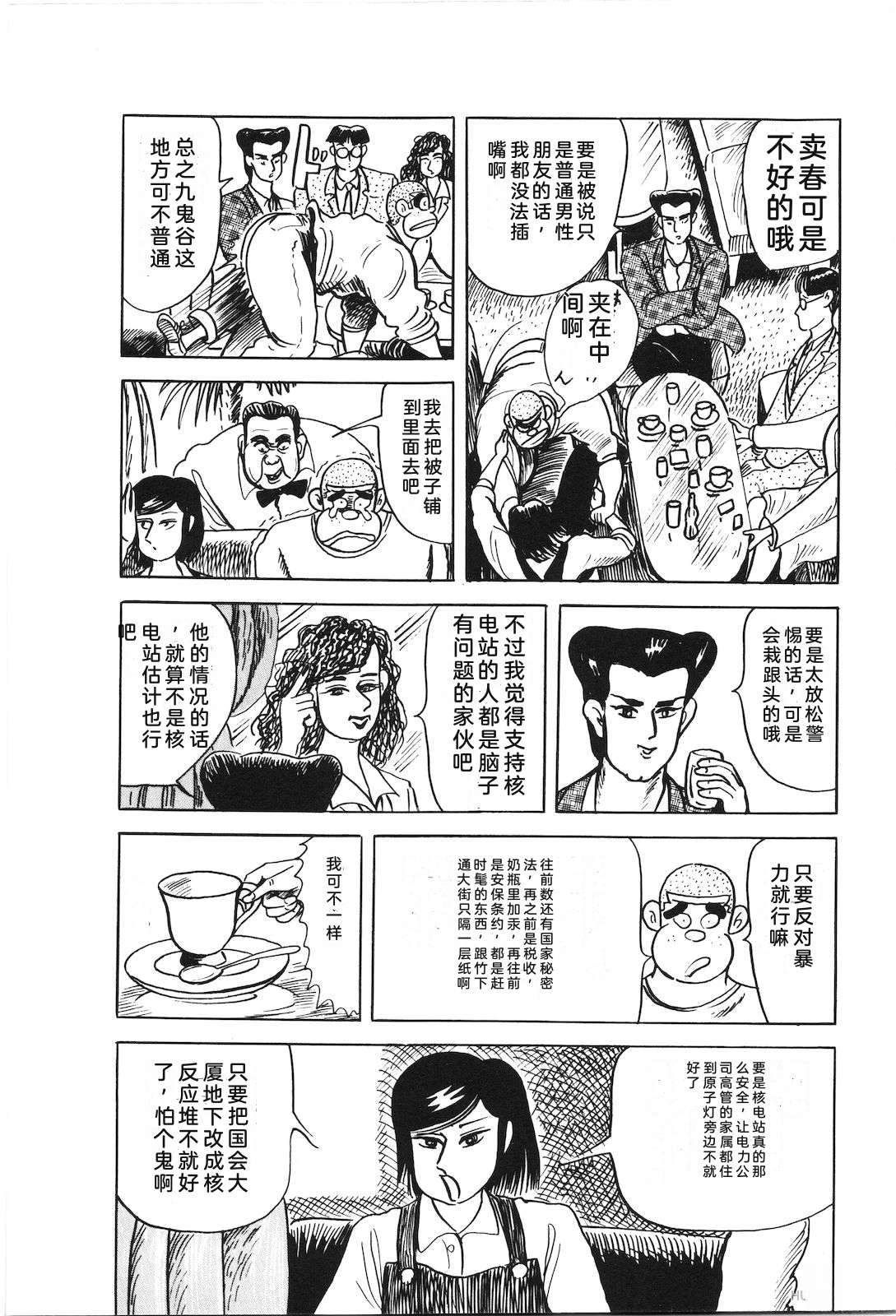 第48卷140